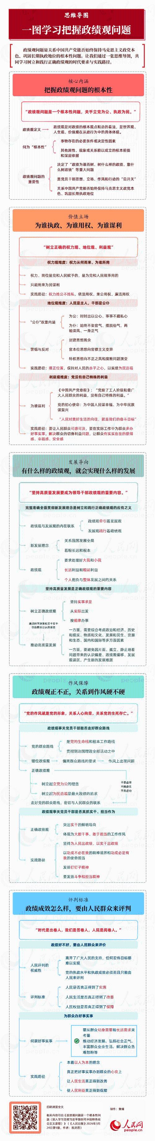 澳门永利皇宫官网