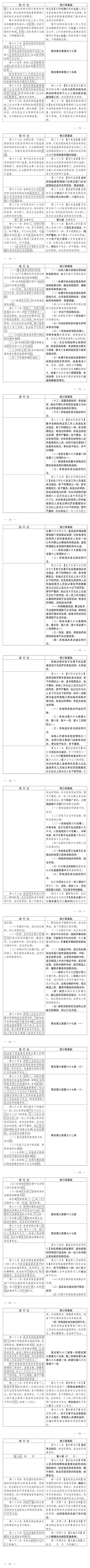 澳门永利皇宫官网