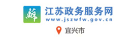 政务