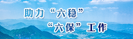 助力