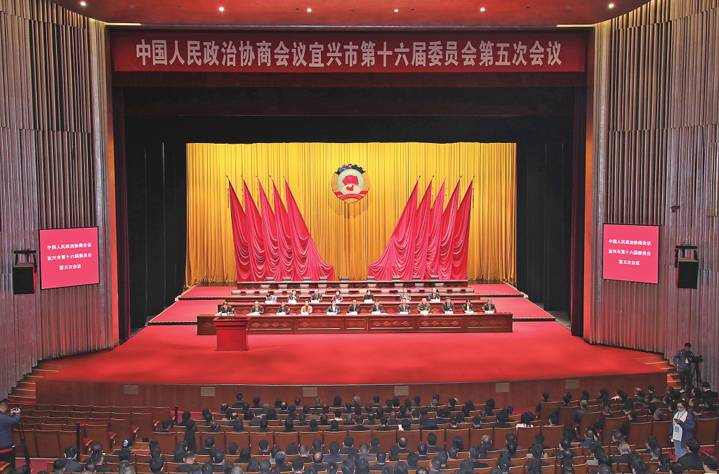 市政协十六届五次会议闭幕