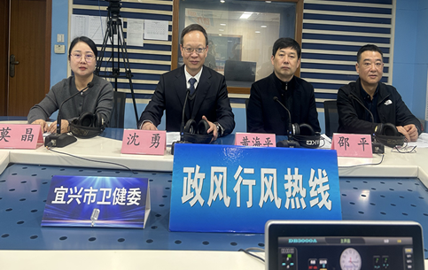 卫健委《政风行风热线》直播实录