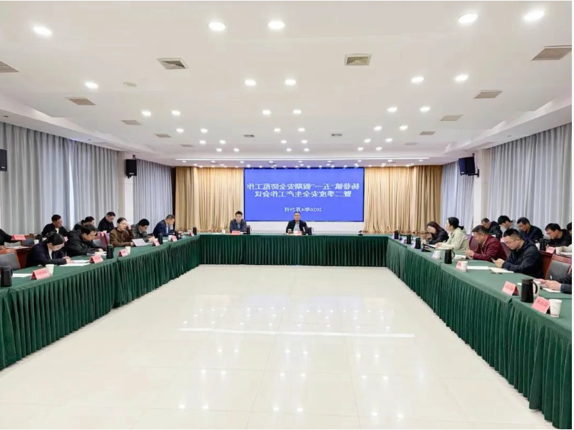 筑牢安全防线 护航平安假期 | 杨巷镇召开五一节前安全生产工作部署会议