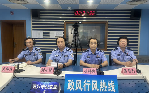 公安局《政风行风热线》直播实录