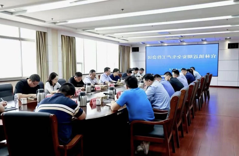再部署 再压实 | 官林镇召开近期安全生产工作会议