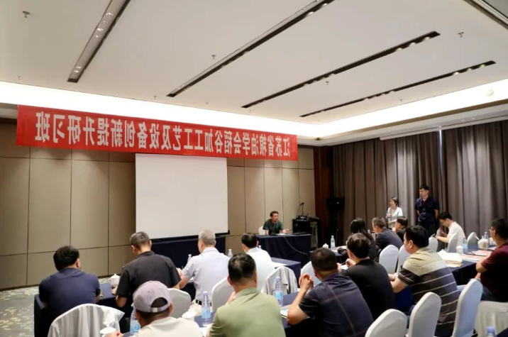 以技兴粮 以质兴业｜省级稻谷加工创新研习班在和桥举办
