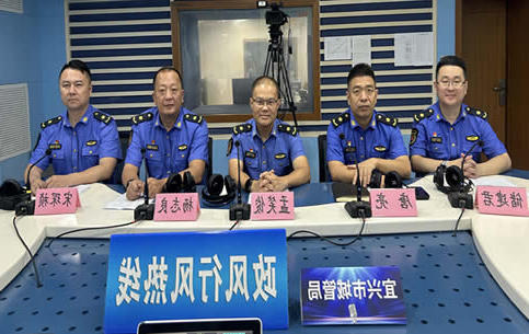 城管局《政风行风热线》直播实录