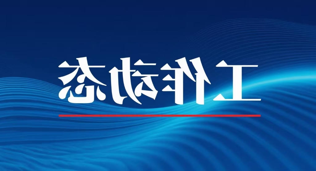 宜兴市六月份政府集中采购交易基本情况