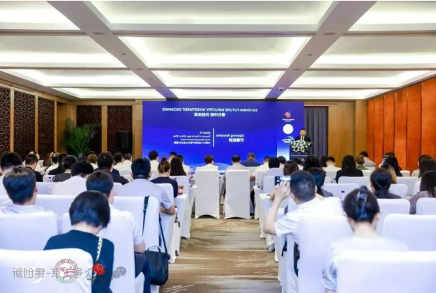 锡引中欧·共创未来｜环科园亮相无锡·欧盟企业未来产业投资交流会
