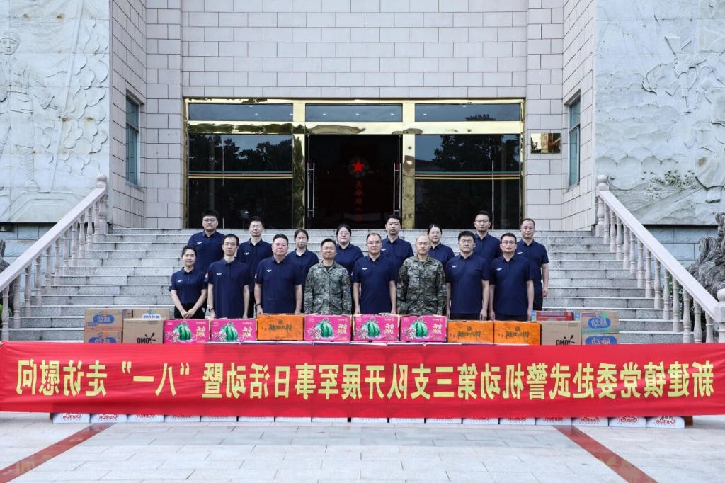 赓续双拥传统 共叙鱼水情深 | 新建镇开展