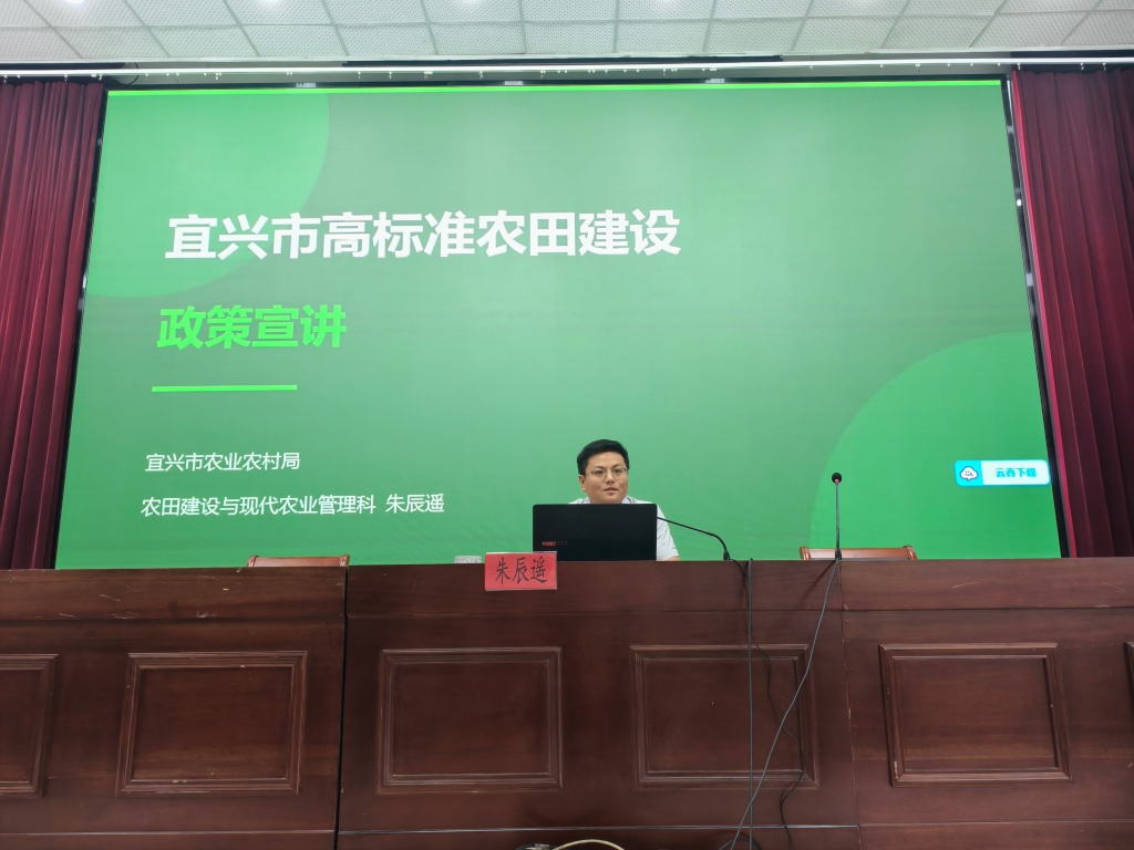 宜兴市高标准农田建设