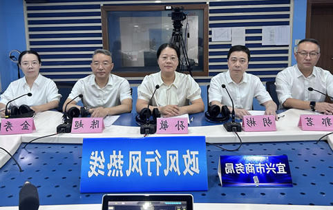 商务局《政风行风热线》直播实录