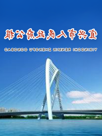 政府公报
