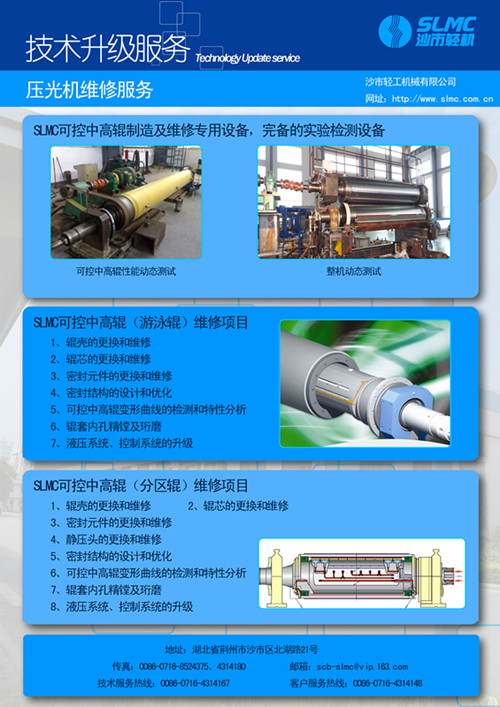 永利皇宫娱乐城维修服务