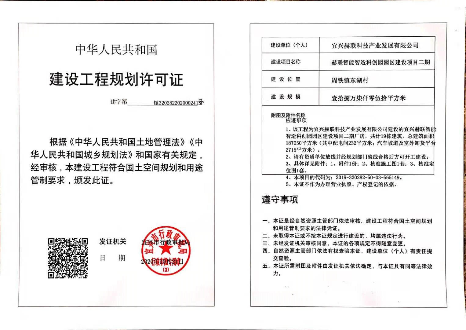 澳门永利皇宫官网