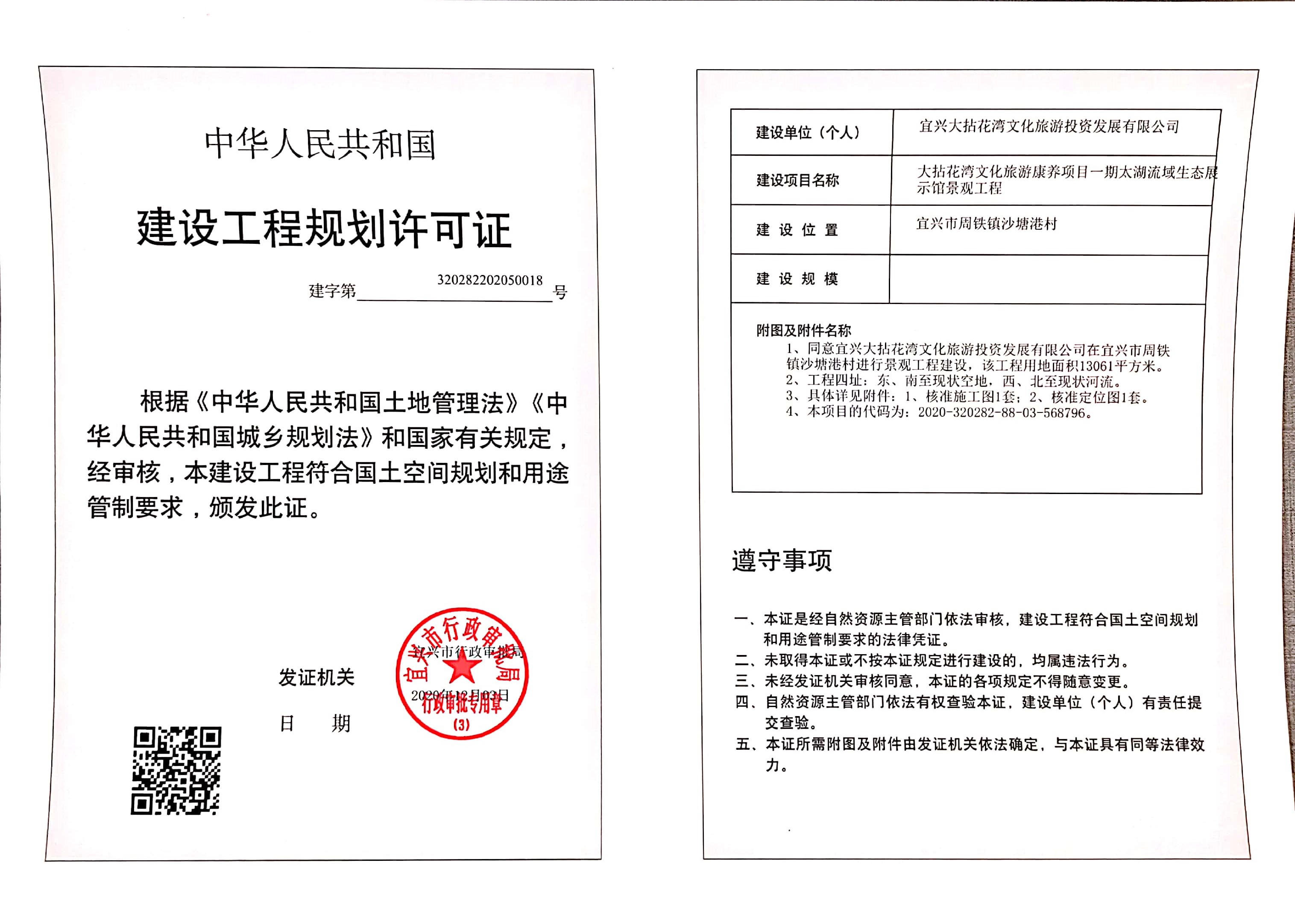 澳门永利皇宫官网
