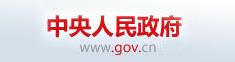 澳门永利皇宫官网