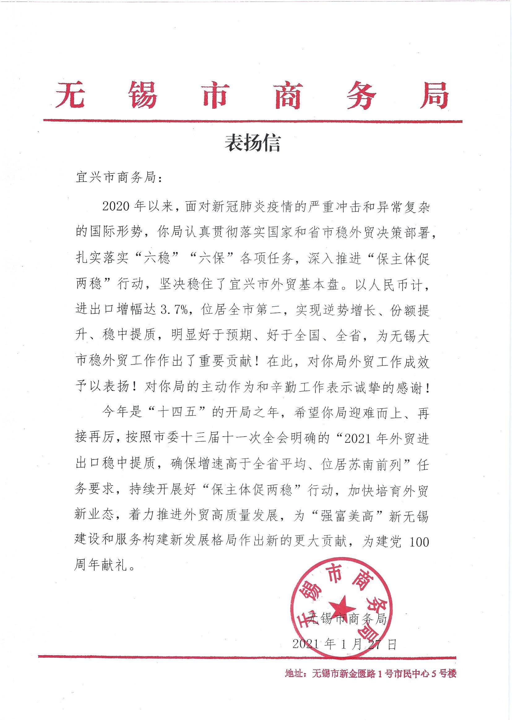 澳门永利皇宫官网