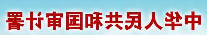 澳门永利皇宫官网