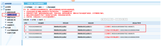 澳门永利皇宫官网