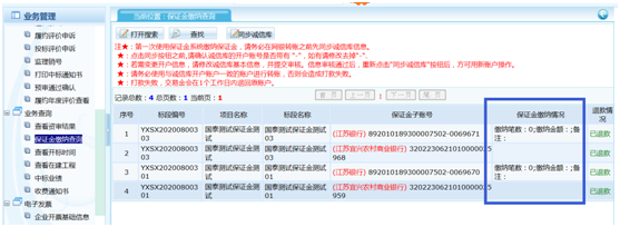 澳门永利皇宫官网