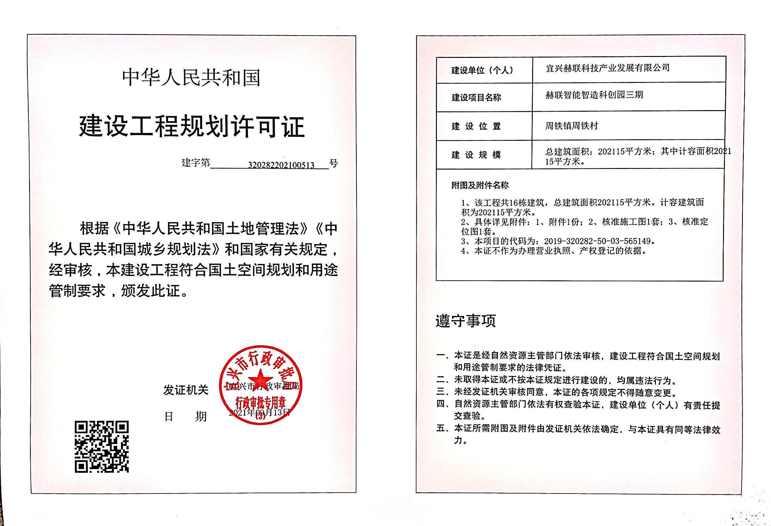 澳门永利皇宫官网