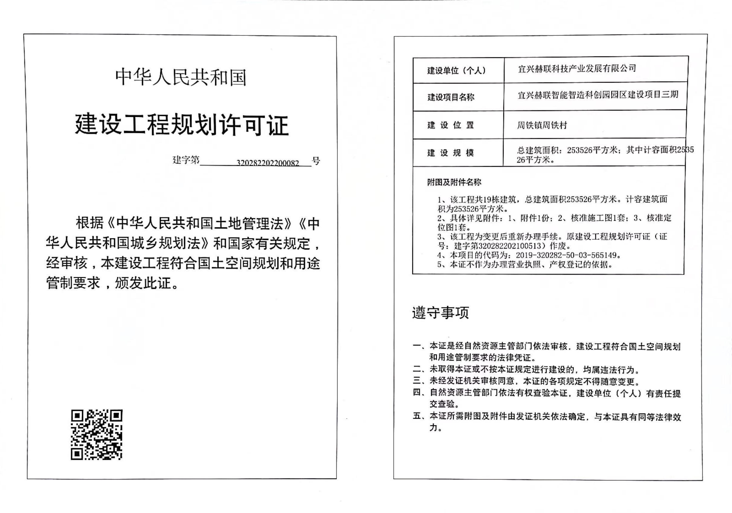 澳门永利皇宫官网