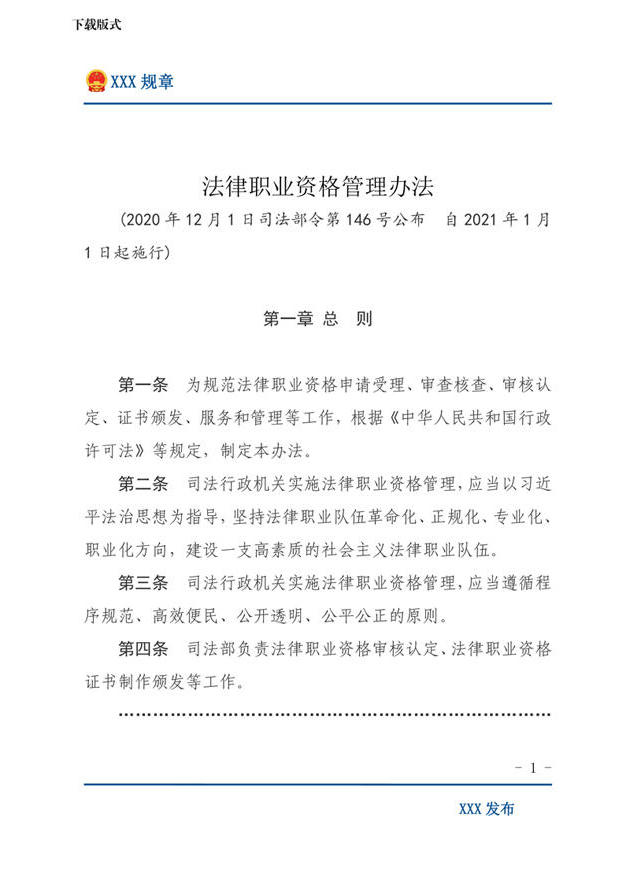 澳门永利皇宫官网
