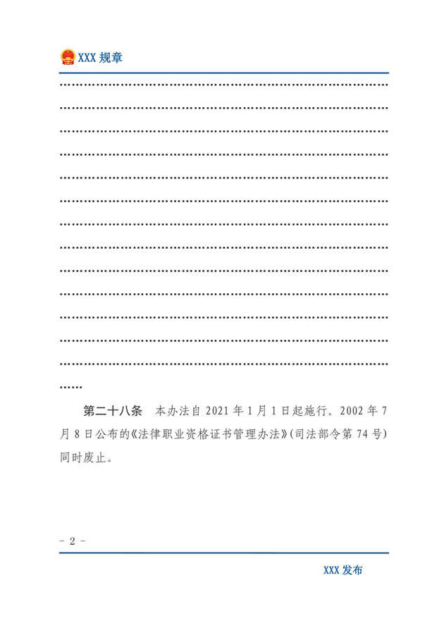 澳门永利皇宫官网