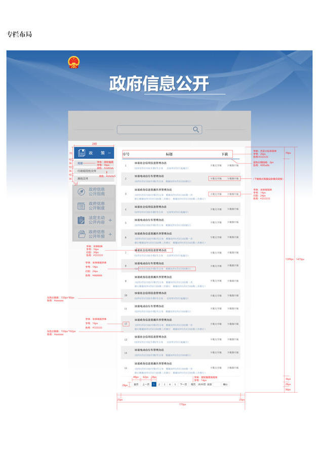 澳门永利皇宫官网