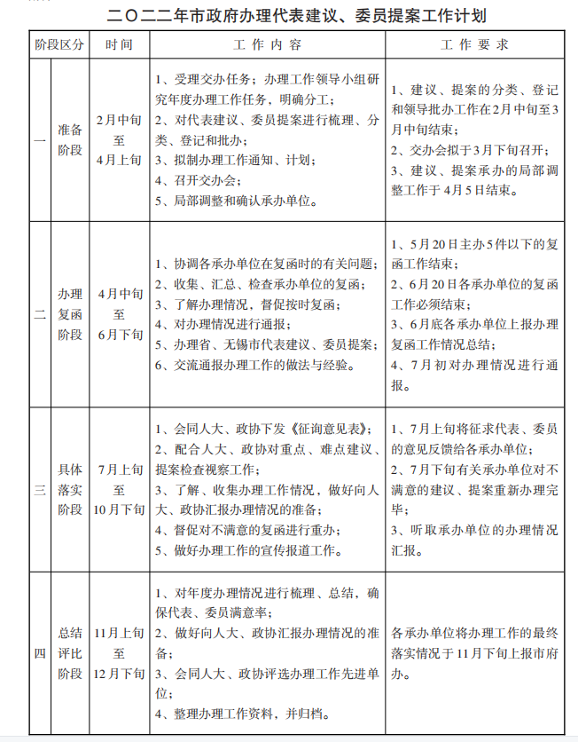 澳门永利皇宫官网