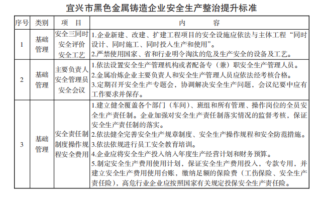 澳门永利皇宫官网