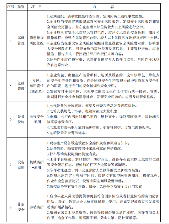 澳门永利皇宫官网
