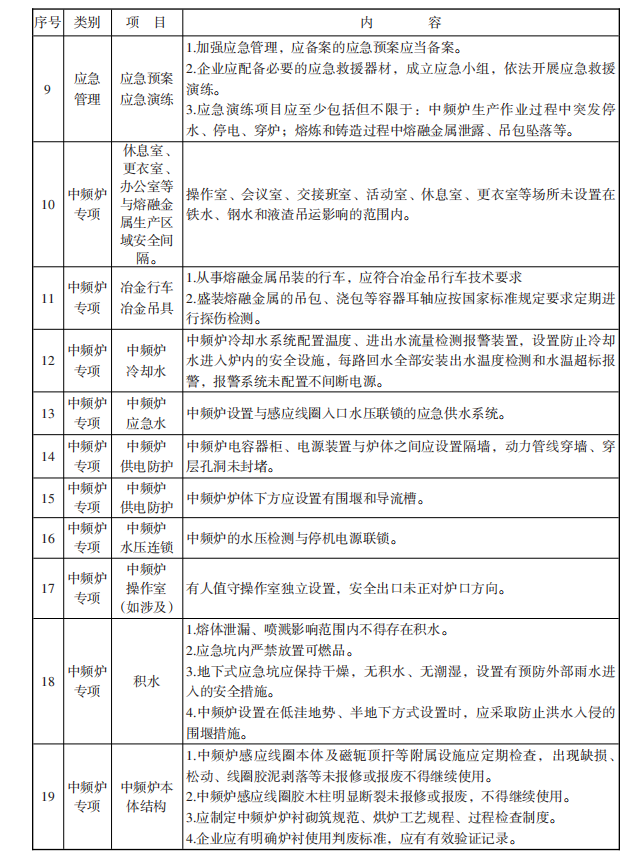澳门永利皇宫官网