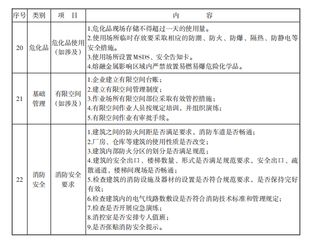 澳门永利皇宫官网