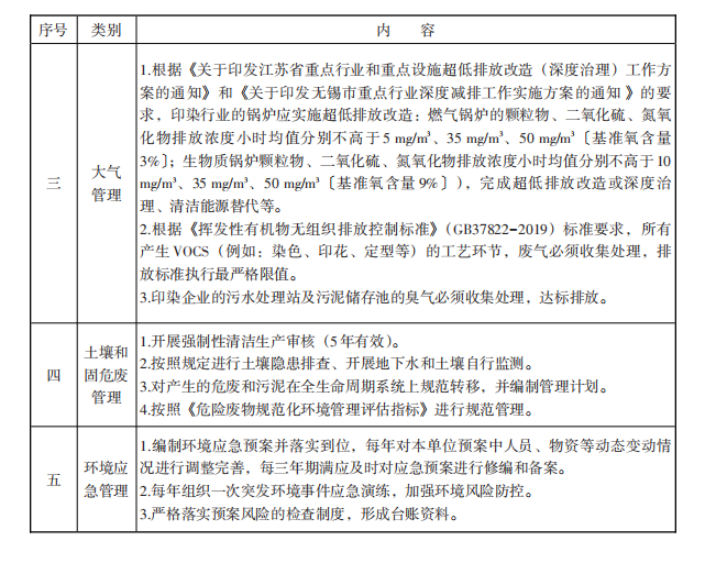 澳门永利皇宫官网