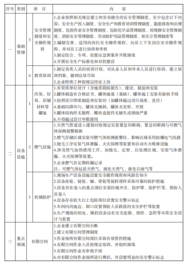 澳门永利皇宫官网