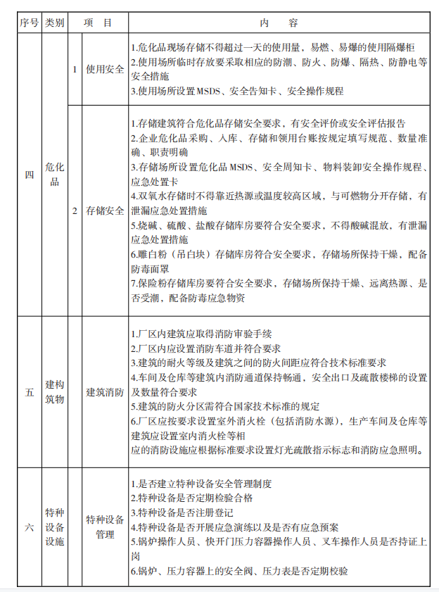 澳门永利皇宫官网