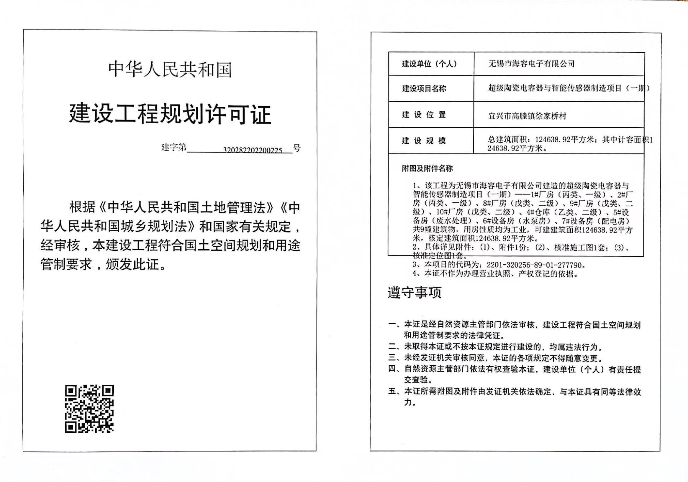 澳门永利皇宫官网