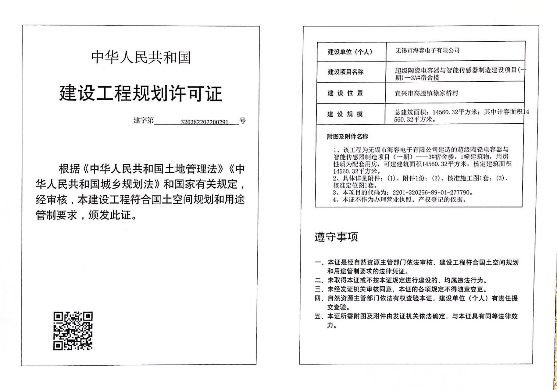澳门永利皇宫官网