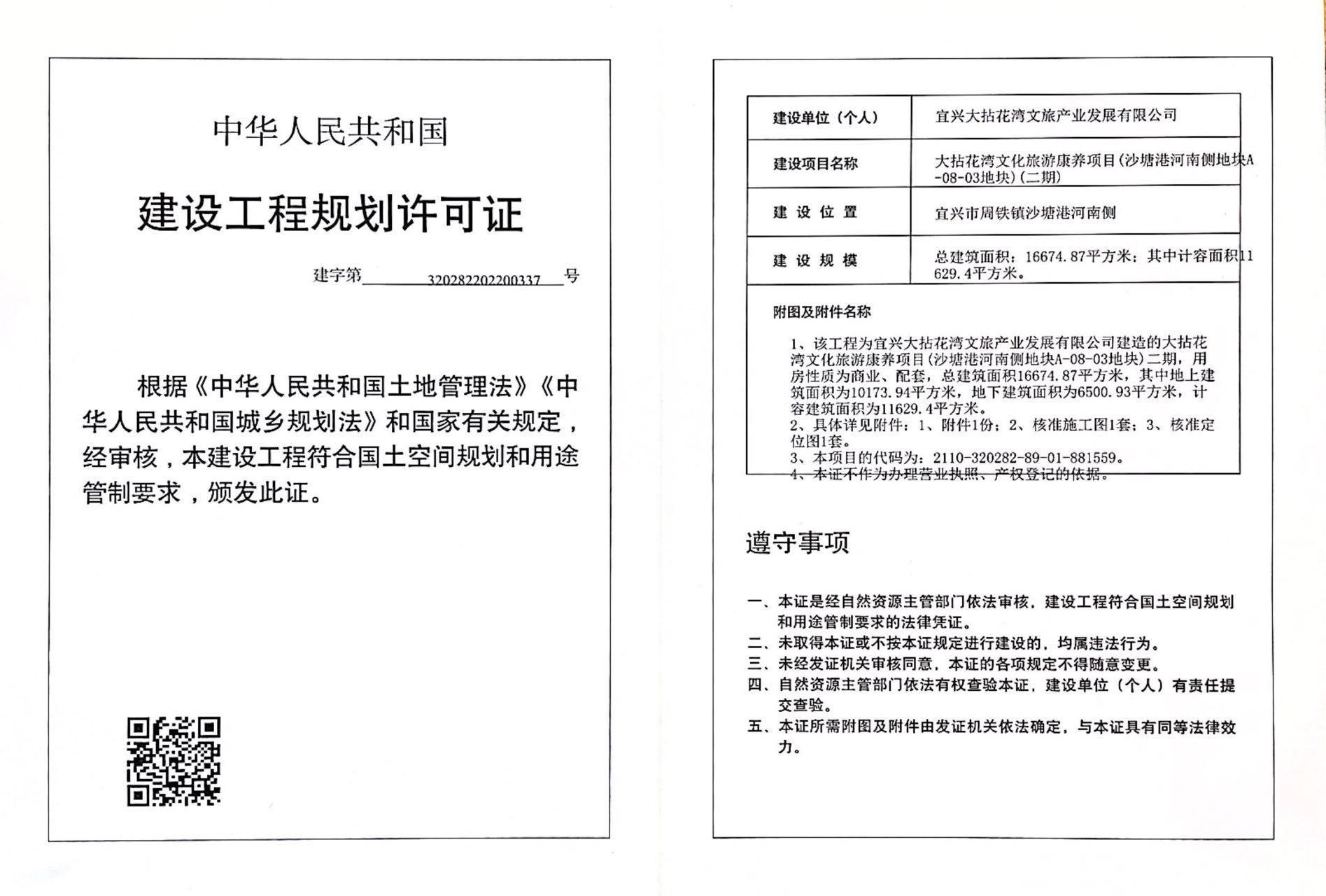 澳门永利皇宫官网
