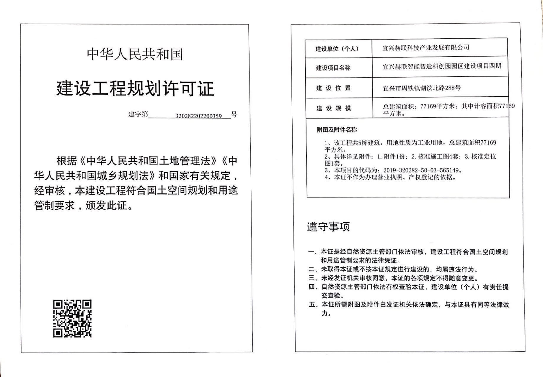 澳门永利皇宫官网