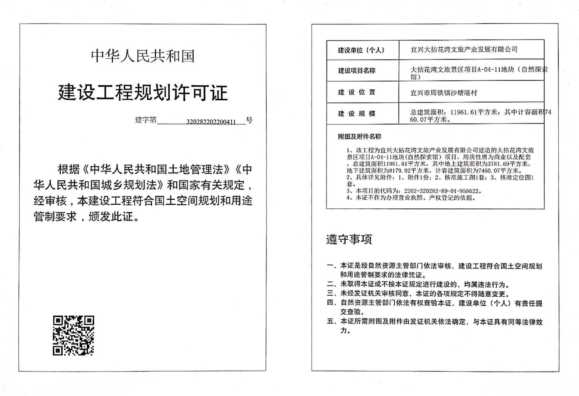 澳门永利皇宫官网