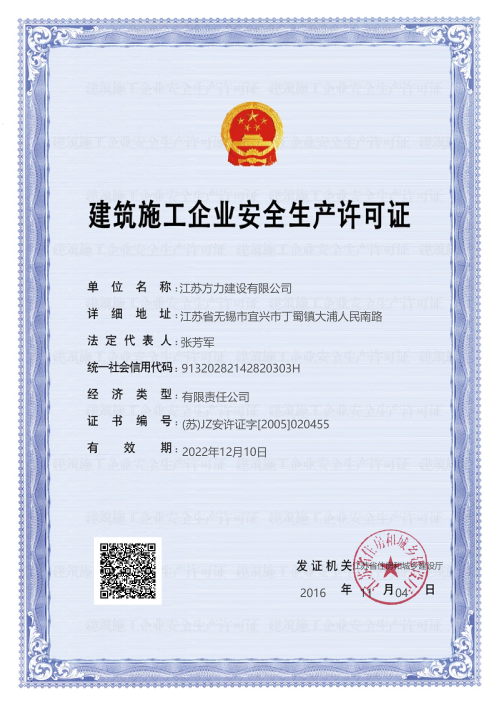 澳门永利皇宫官网