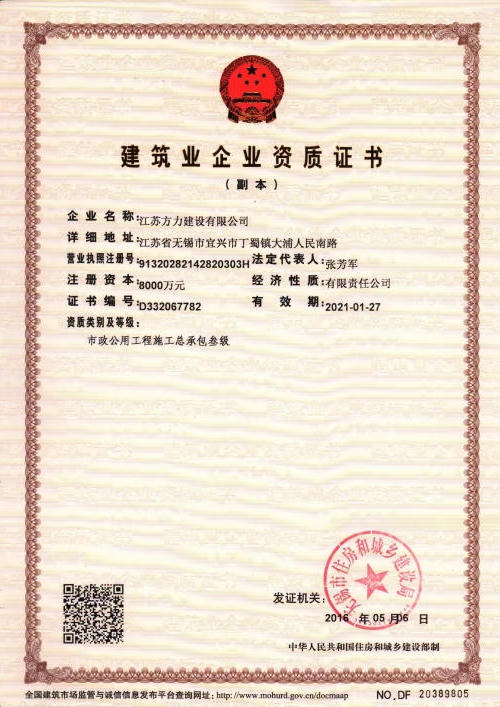 澳门永利皇宫官网