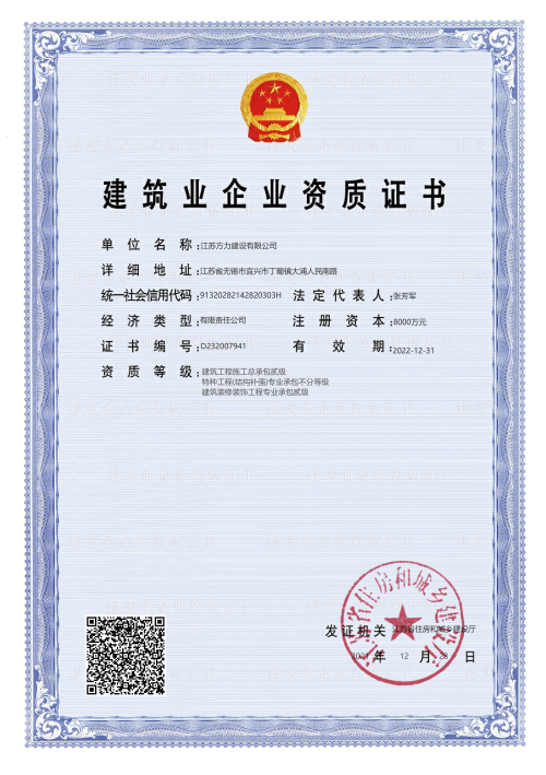澳门永利皇宫官网