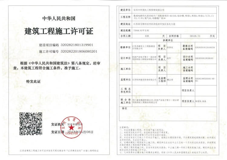 澳门永利皇宫官网