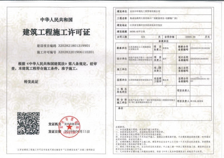 澳门永利皇宫官网