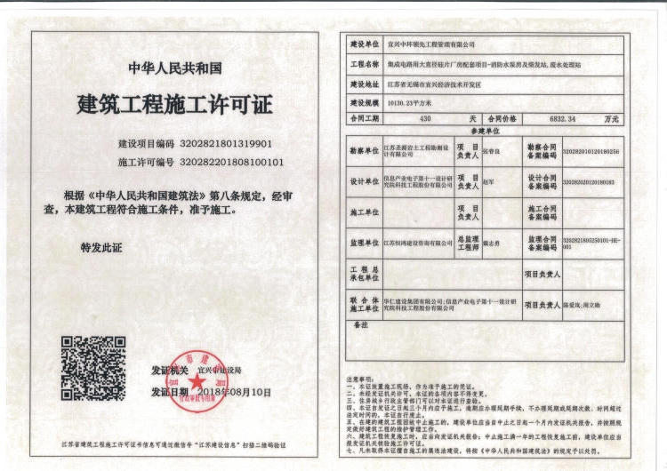 澳门永利皇宫官网