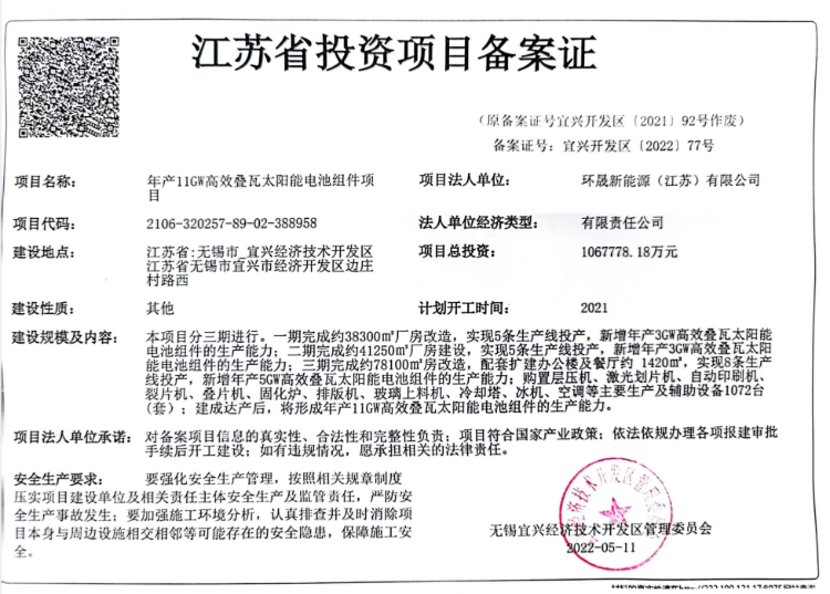 澳门永利皇宫官网